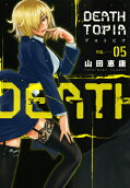 Vol. 5
