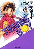 Vol. 3