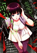 Vol. 8