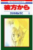 6권