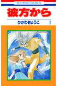 7권