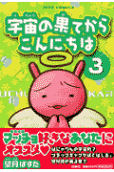 3권