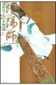 8권