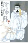 10권