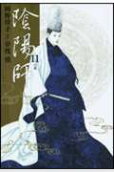 11권