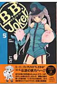 Vol. 5