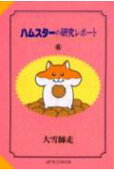 Vol. 6