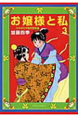3권