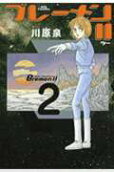 2권