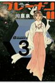 3권