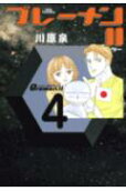 4권