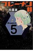 5권