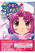 Vol. 2