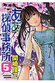 第5卷