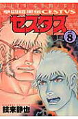 Vol. 8