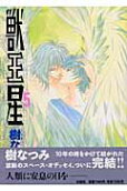 Vol. 5