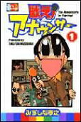 Vol. 1