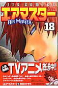 Vol. 18