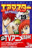 Vol. 19