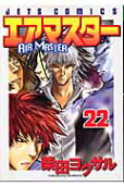 Vol. 22