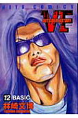 Vol. 12