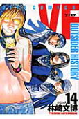 Vol. 14