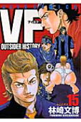 Vol. 15
