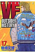 Vol. 17