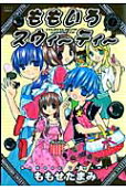 Vol. 4