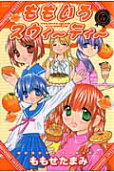 Vol. 5