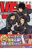 Vol. 19
