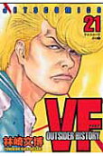 Vol. 21
