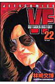 Vol. 22