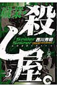 3권