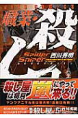 5권
