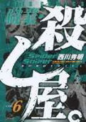 6권