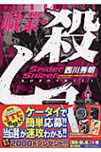 7권