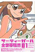1권