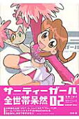 2권