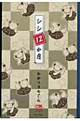 1권