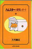 Vol. 8