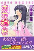 Vol. 1