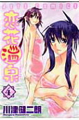 Vol. 4