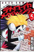 Vol. 5