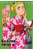 第5卷
