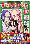 Vol. 3