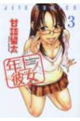 第3卷