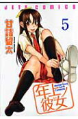 第5卷