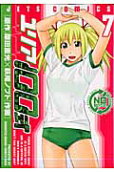 7권