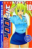10권